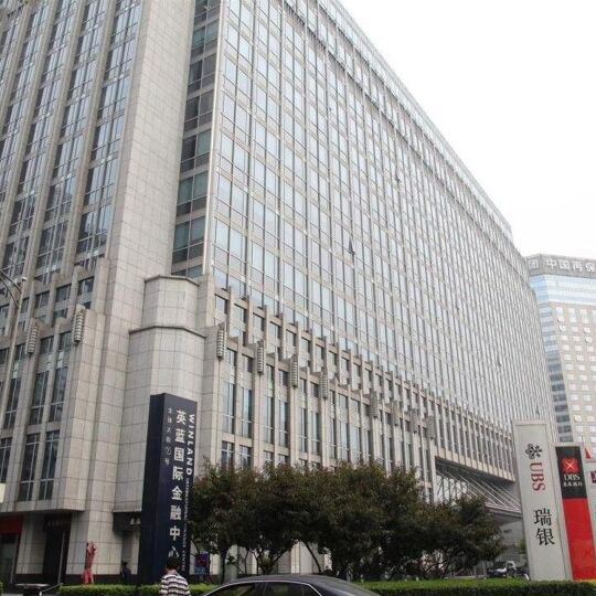 Exterior view of the China Development Bank building in Beijing
