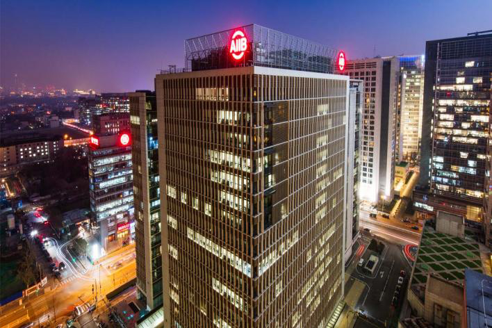 Asian Infrastructure Investment Bank high-rise on Financial Street in Beijing at night